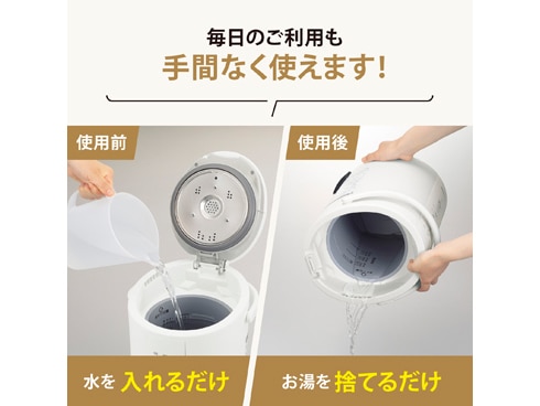 象印 スチーム式加湿器 加湿器 4.0L EE-DE50-HA 木造8畳