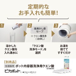 ヨドバシ.com - 象印 ZOJIRUSHI スチーム式加湿器 木造6畳