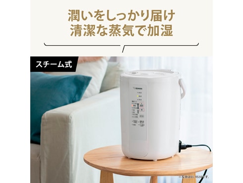 ヨドバシ.com - 象印 ZOJIRUSHI EE-RS50-WA [スチーム式加湿器 木造8畳 ...