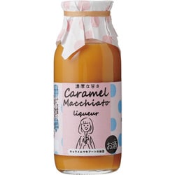 キャラメルマキアートのお酒 5度以上6度未満 160ml [リキュール]