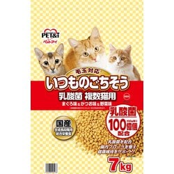 ヨドバシ.com - ペットアイ いつものごちそう乳酸菌 複数猫用 7kg 