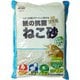 紙の抗菌プラス猫砂 10.5L