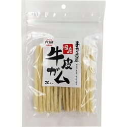 手づくり工房 国産 牛皮ガム 20本