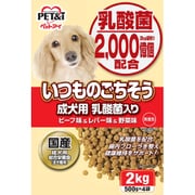 いつものごちそう 成犬用乳酸菌 2kg [ドッグフード]