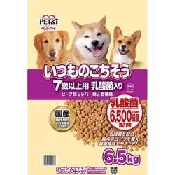 いつものごちそう 7歳以上乳酸菌 6.5kg [ドッグフード]