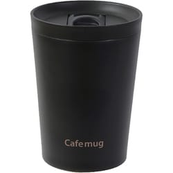 カフェマグ 蓋付タンブラー 300 ブラック HC-0044
