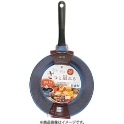 フライパン さっと量れるメガストーン 20cm 深型 ガス火専用 目盛付 内面4層 軽量 HC-60
