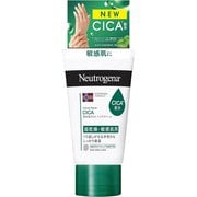 ヨドバシ.com - ニュートロジーナ Neutrogena インテンスリペア ハンド