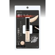 ピコモンテ ビューティフルコンシーラー 1.ライトオークル