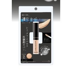 ピコモンテ ビューティフルコンシーラー 2.オークル