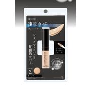 ピコモンテ ビューティフルコンシーラー 2.オークル