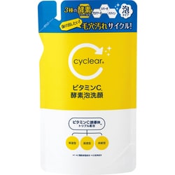 cyclear ビタミンC 酵素泡洗顔 詰替 250ml [泡洗顔フォーム]