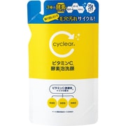 cyclear ビタミンC 酵素泡洗顔 詰替