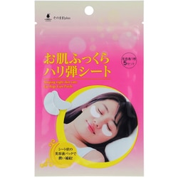 そのままplusふっくらハリ弾シート