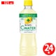 キレートレモンCウォーター PET 525ml×24