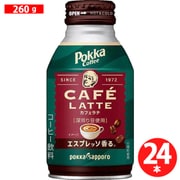 ポッカコーヒー カフェラテ ボトル缶 260g×24