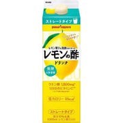 レモン果汁を発酵させて作ったレモンの酢 ストレート 紙 1L
