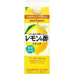 レモン果汁を発酵させて作ったレモンの酢 紙 500ml