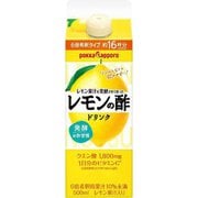レモン果汁を発酵させて作ったレモンの酢 紙 500ml