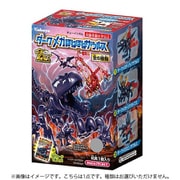 ダークメガほねほねザウルス 2023 1個 [コレクション食玩]