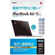 MacBook Air 15インチ用 液晶保護フィルム 光沢指紋防止 SF-MBA1501FLS