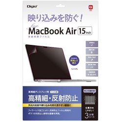 MacBook Air 15インチ用 液晶保護フィルム 高精細反射防止 SF-MBA1501FLH