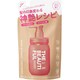 ザ・ビューティフル by アミノメイソン シャイニー＆モイスト ヘアトリートメント詰替 400ml