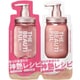 ザ・ビューティフル by アミノメイソン シャイニー＆モイスト 1dayトライアル 10ml+10ml