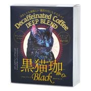 黒猫珈 深みのブレンド 5ヶ入