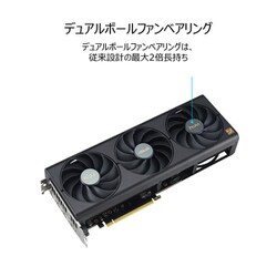 ヨドバシ.com - エイスース ASUS ProArt GeForce RTX 4060 Ti OC