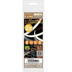 USB テープCOBライト 0.5m ホワイト COBTP05M-WH