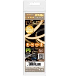 USB テープCOBライト 0.5m 電球色 COBTP05M-WA