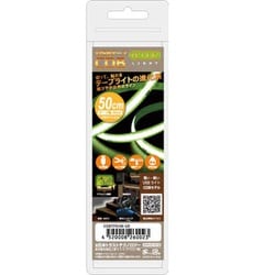 USB テープCOBライト 0.5m グリーン COBTP05M-GR