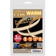 USB テープCOBライト 1m 電球色 COBTP1M-WA