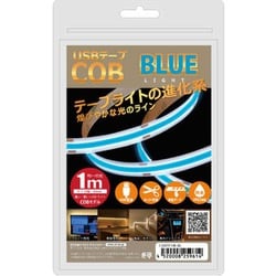 USB テープCOBライト 1m ブルー COBTP1M-BL