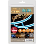 USB テープCOBライト 1m ブルー COBTP1M-BL
