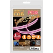 USB テープCOBライト 1m ピンク COBTP1M-PK