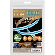 USB テープCOBライト 2m ブルー COBTP2M-BL