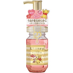 ヨドバシ.com - アンドハニー &honey 限定 ＆ハニー メルティ