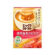 じっくりコトコト 濃厚 海老のビスク箱