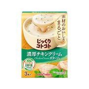 じっくりコトコト 濃厚 チキンクリームポタージュ箱