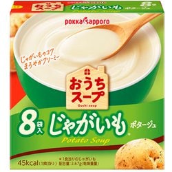おうちスープ じゃがいも 8袋入 箱