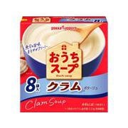 おうちスープ クラム 8袋入 箱
