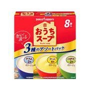 おうちスープ 3種アソート 8袋入 箱