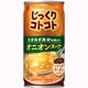 じっくりコトコト オニオンスープ 缶 190g×30本