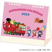CL-6 [2024年カレンダー 卓上 それいけ！アンパンマン]