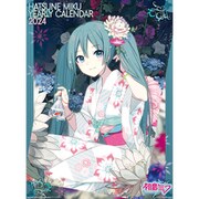 CL-59 [2024年カレンダー 初音ミク]
