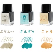 限定 10×3 mizutama 万年筆用ボトルインク10ml 3色セット 133600001