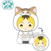 ハイキュー！！ おひざの上シリーズ パーカーver. 孤爪研磨 [キャラクターグッズ]