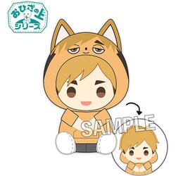 ヨドバシ.com - プルーフ PROOF ハイキュー！！ おひざの上